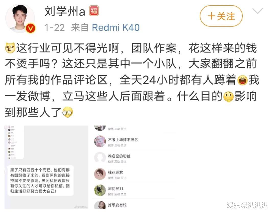 网络暴力|为什么要对素昧平生的陌生人有这么大的恶意？互联网并非法外之地