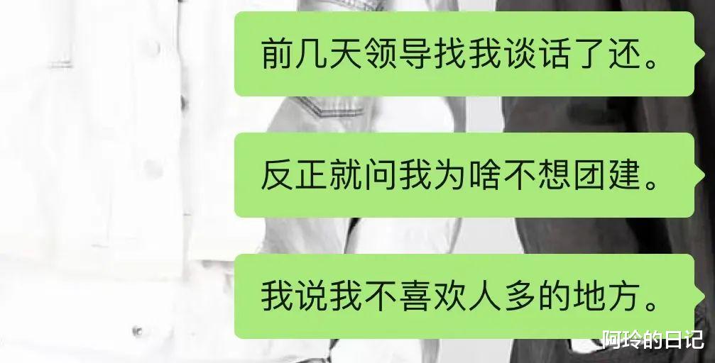 辣目洋子|被骂上热搜的辣目洋子，说出了年轻人最讨厌的话