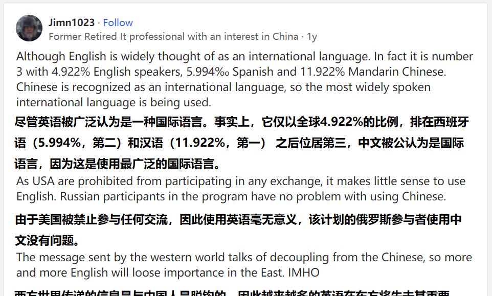 真没想到美版知乎上居然有这个问题:中国空间站为什么只用中文?
