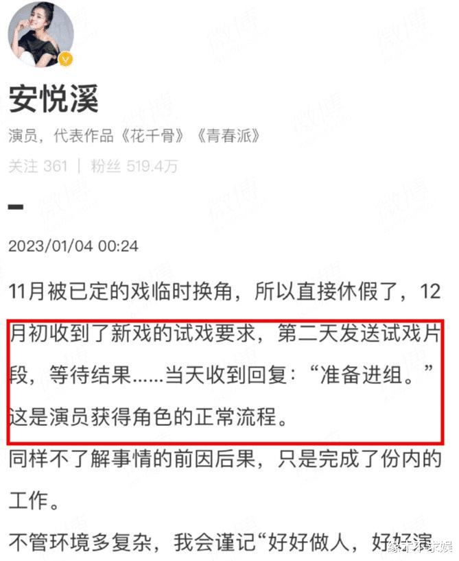 王鹤棣|撕番、换角、假牌照！《以爱为营》剧组风波不断，连累王鹤棣白鹿被嘲