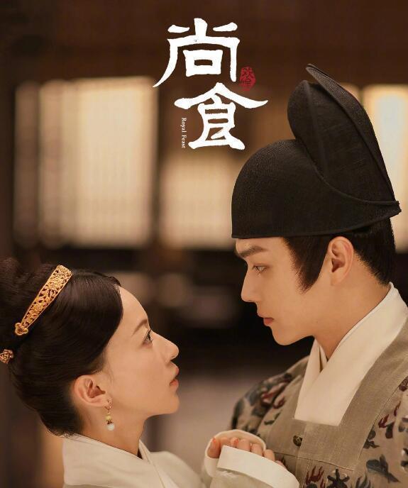 尚食|确定？《尚食》22日网播，知情人曝努力很心酸，芒果精气惨骂于正