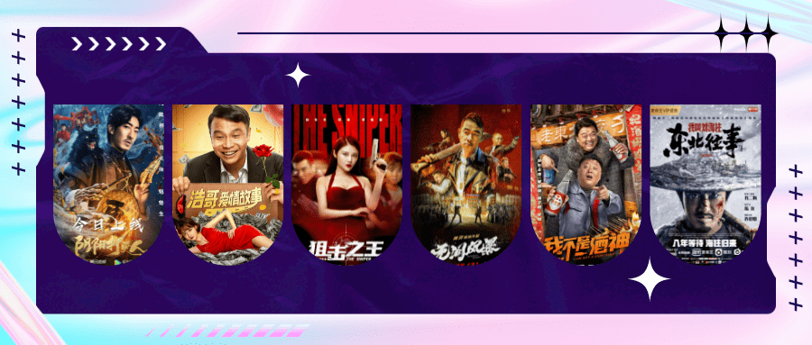 陈小春|2022年网络电影第一季度分账榜曝光,他们稳坐高位霸榜!