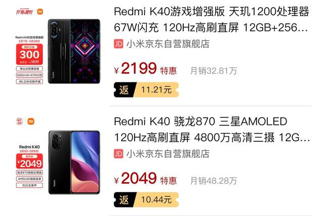 小米科技|红米K50电竞版率先发布!定档2月16日,超宽频马达、120W快充