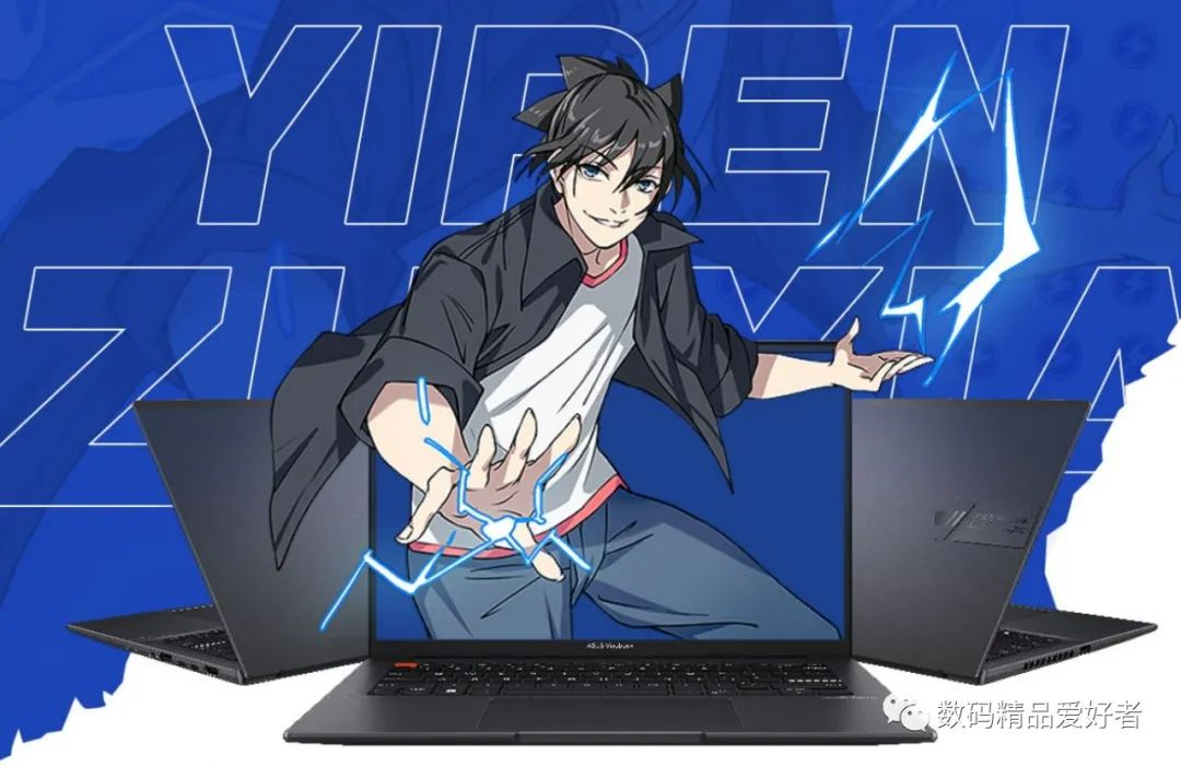 华硕|4899元起的OLED普及之光！华硕无双系列笔记本值得买吗？