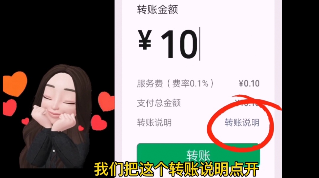 微信|才发现：微信转账能直接转到银行卡和手机号！太方便，学会很实用
