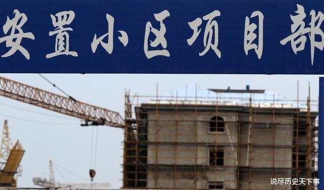 安置房|拆迁补偿，“要房”还是“要钱”？内行人坦言：很多人选错吃闷亏