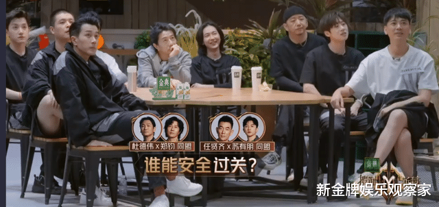 黄义达|披荆斩棘二公排名难服众:白鸽舞台高级,却连累黄义达淘汰