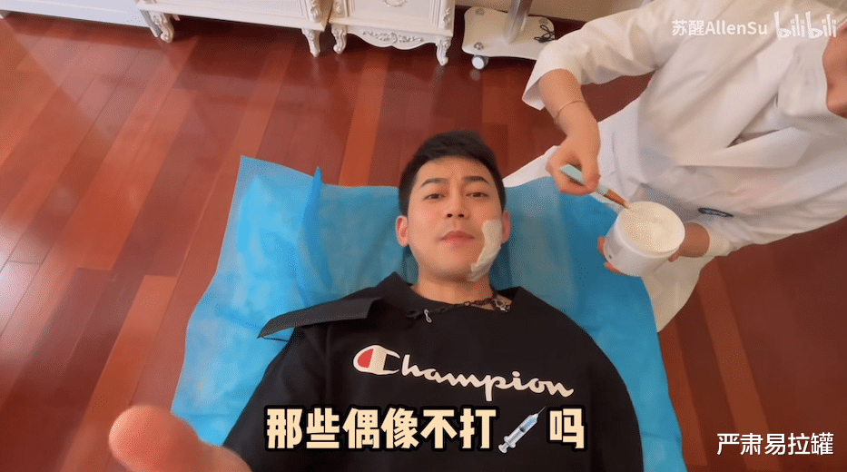 苏醒|他们终于翻红了