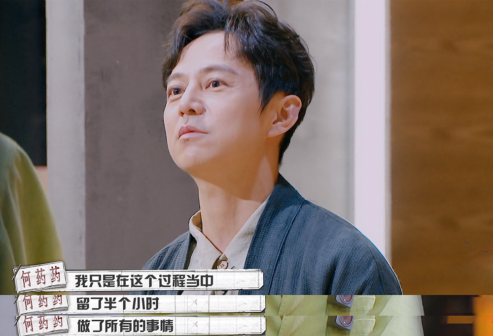 何炅|《明侦7》魏晨拿捏何炅，“成全” CP变“背锅” CP，吴昕有高光