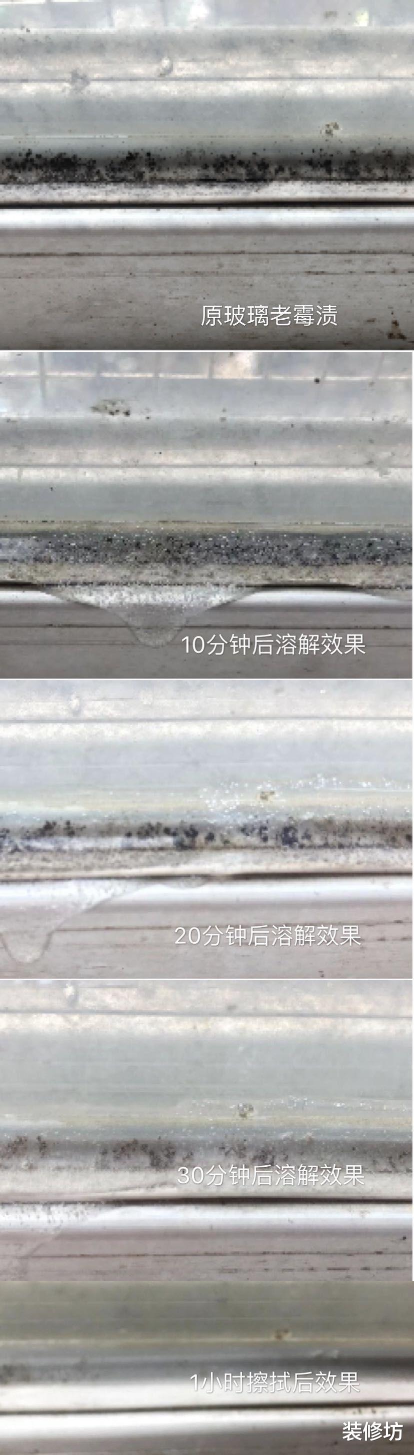 水槽周边发霉发黑?不用换玻璃胶!教你一招,霉斑自动消失