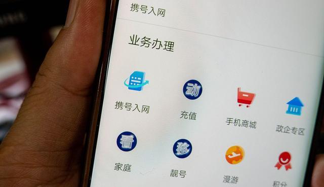运营商|6000万人啦！越来越多人携号转网，真是为省几元钱话费？你想错了