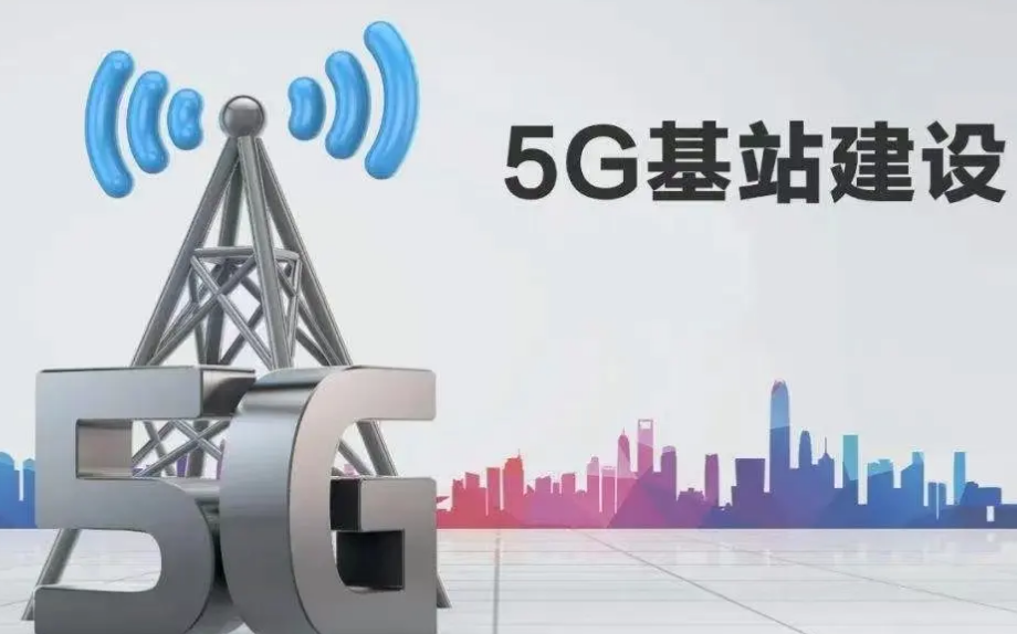 5G|美运营商突然行动,开始关闭4G网络,5G问题解决了?