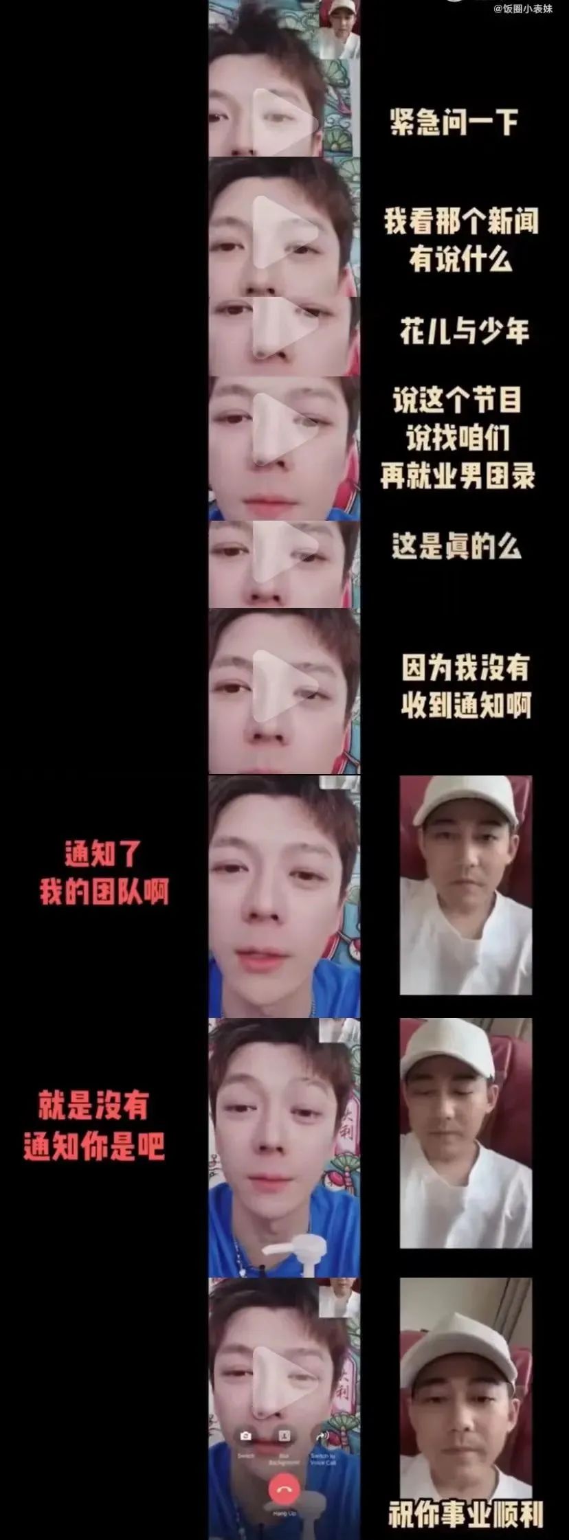 苏醒|他怎么还没被封杀?