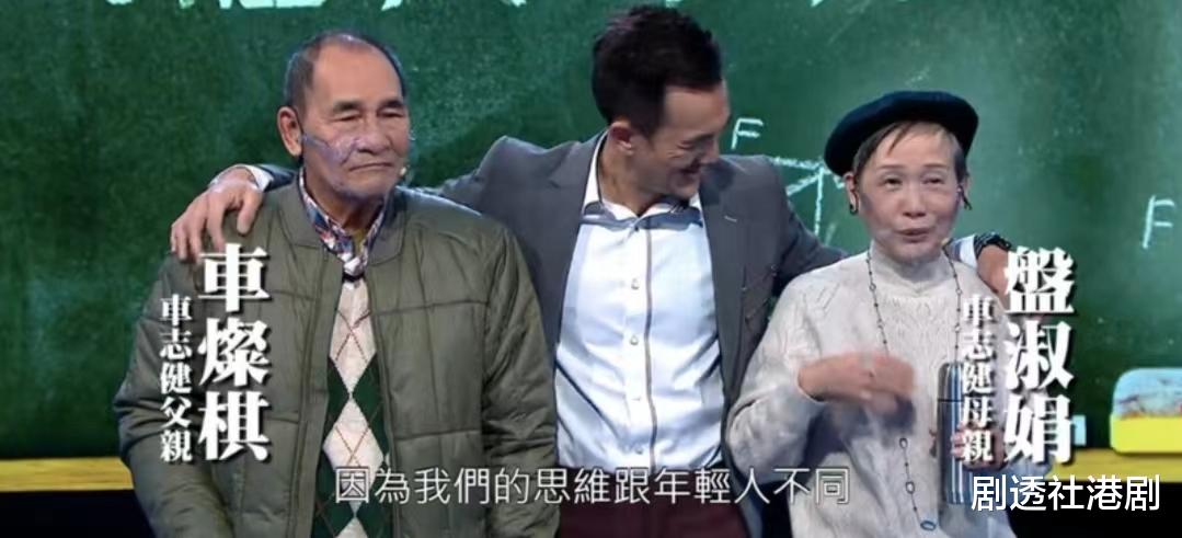 李施嬅|富贵!前TVB花旦未来公公婆婆曝光,其未婚夫白手起家现拥千万身家