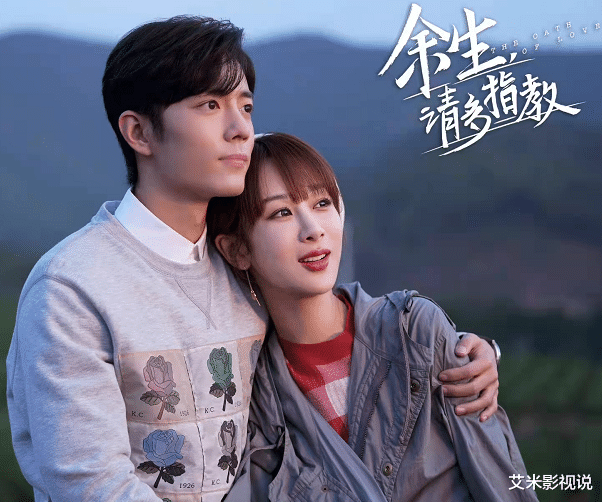 周生如故|玉面桃花:认出《周生如故》的平秦王,却没认出《三生三世》的他