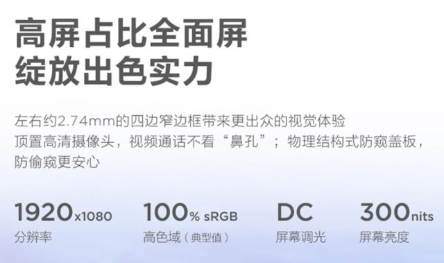 CPU|不到4000元入手高色域屏+6核CPU轻薄本