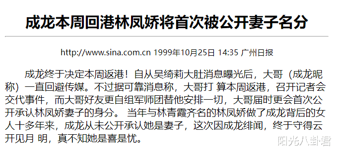 林凤娇|林凤娇才是最厉害的女人,被吴绮莉恶心23年,但成龙从未逃出她手掌心