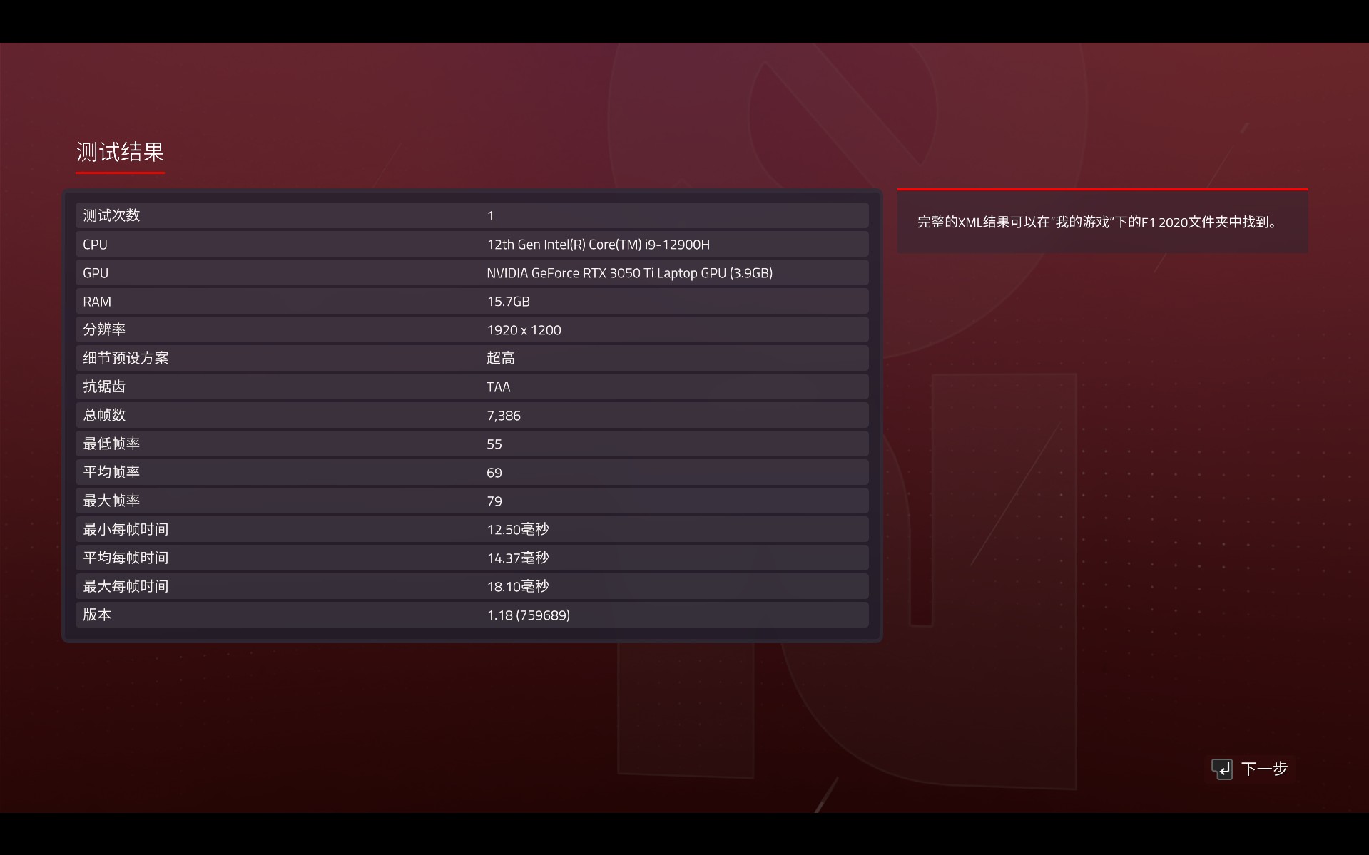支付宝|剑走偏锋?ROG幻X评测:性能至上,便携不佳