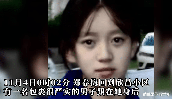 吉林高三17岁女生失联超一个月 曾现身理发店 父亲连夜前往:不是她