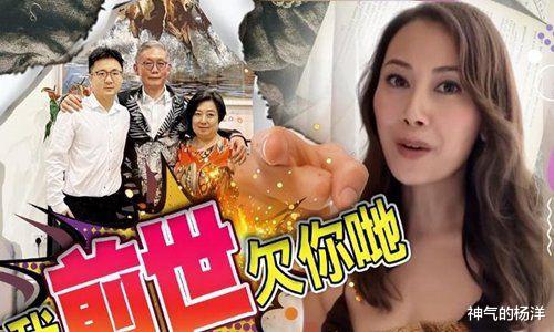 袁嘉敏|袁嘉敏网爆：控诉富商钟姓的父子二人不轨行为是人渣，简直人面兽心，具体发生了什么事？