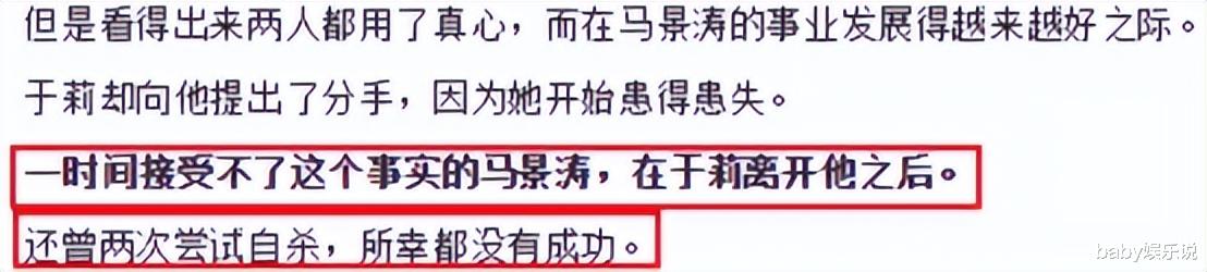 马景涛|马景涛为“嗜酒如命”付出代价