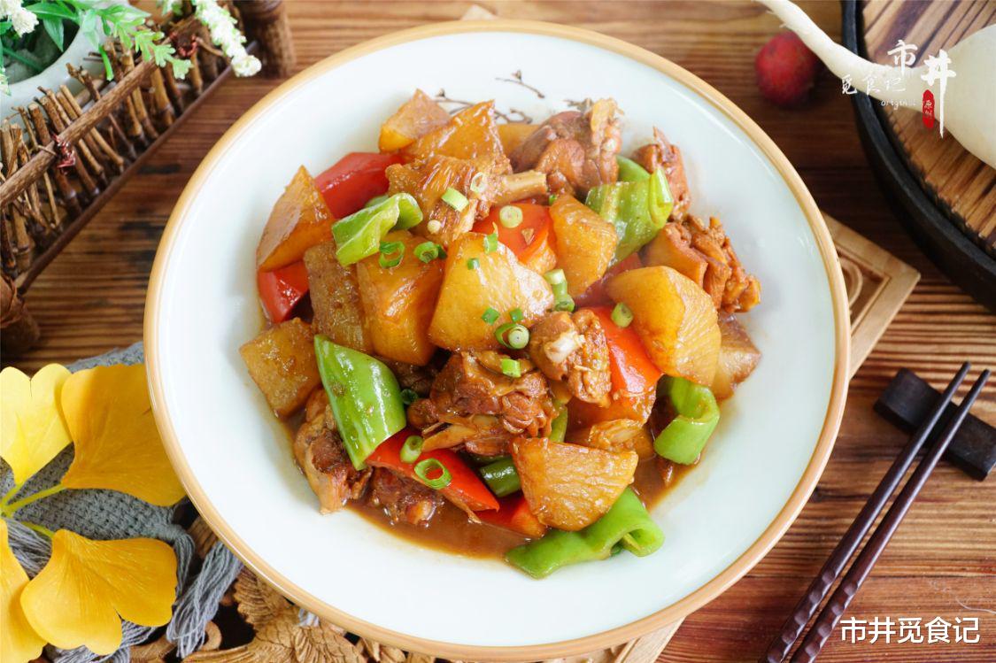 没想到，萝卜和鸡肉才是绝配，教做法，好吃下饭，一次就上瘾