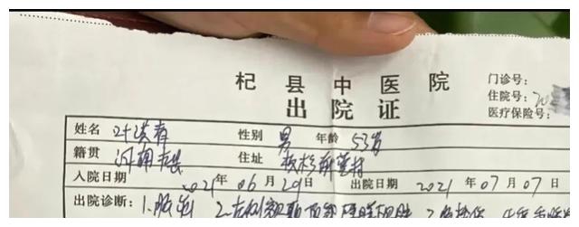 叶婷案件发生反转，叶某婷要直播挣钱，还曾勒索400万