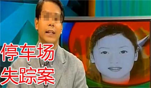 2003年,28岁跆拳道黑带美女高手在车库失踪,发现时已成一块黑炭