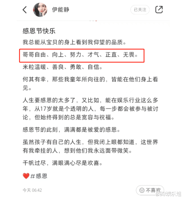 伊能静|伊能静儿子再穿女装,留龙须刘海吐舌卖萌,获父母支持后愈发放飞
