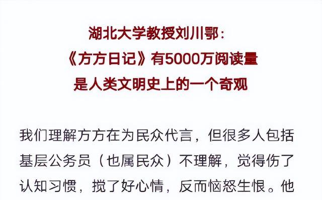 讽刺网友是“野物”,称赞吴勇是人中龙凤,这12位名人真敢说