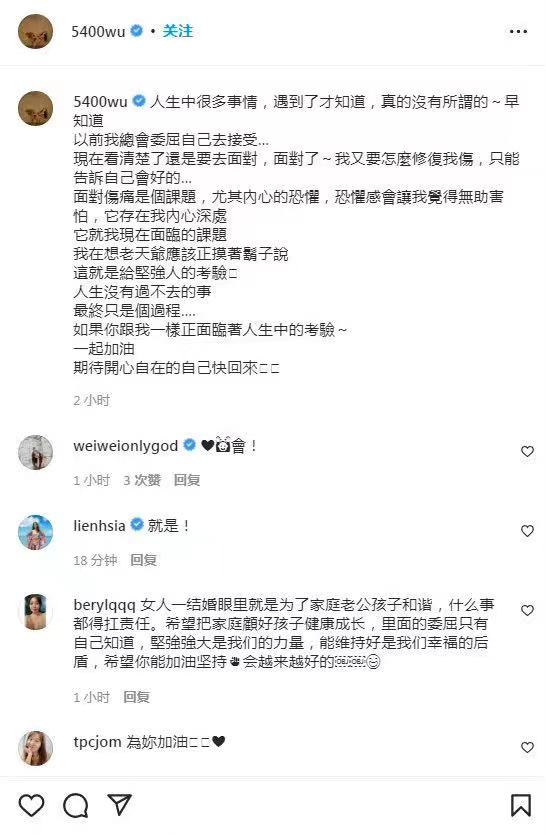 曹格|大S因为家庭闹剧翻红，曹格暗示妻子出轨成焦点，台湾明星怎么了