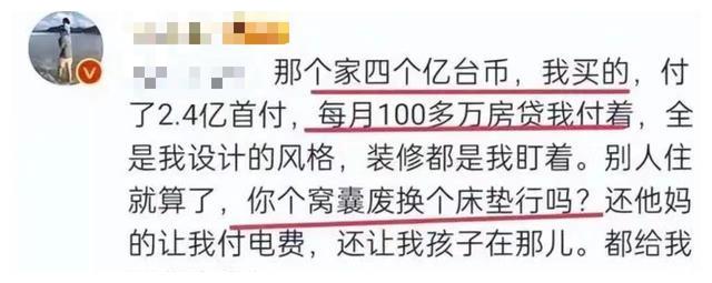 汪小菲|不出恶语，我说到做到：汪小菲大S之争，红色遇到绿色，谁是胜者