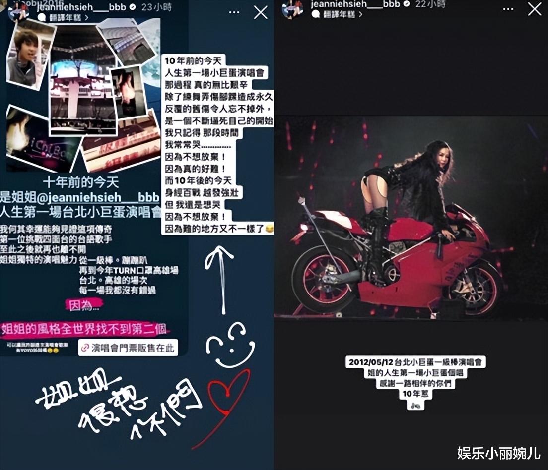 谢金燕|谢金燕自曝自己有“10年隐疾” 不断复发天天以泪洗面