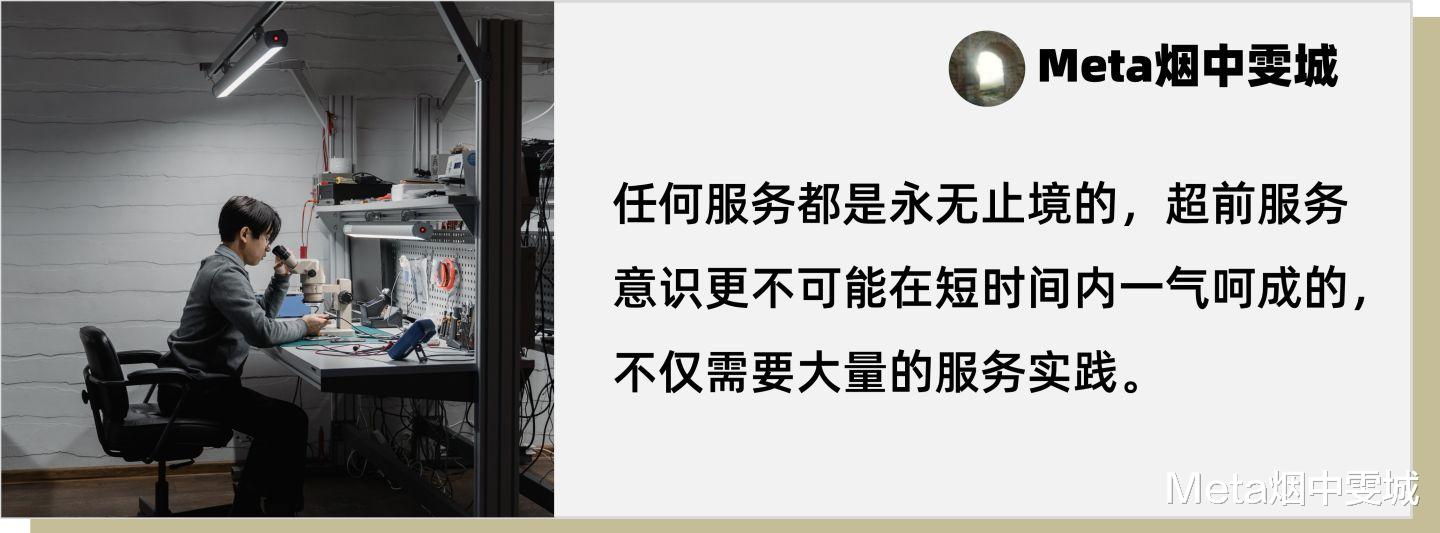 大数据|好的服务必定是超前的（53）：企业为经销商赋能（下）