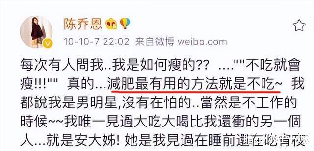 赵丽颖 “赵丽颖腰线”的尴尬热搜，戳中了太多女明星的痛处