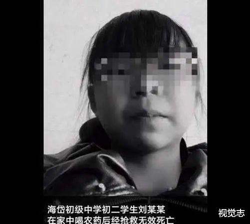 女孩自杀上热搜，他还想洗白？