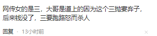唐山又出事!男子当6人面碾压女友5次,烧烤店事件过去仅2月