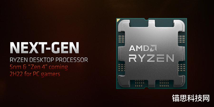 CPU|Ryzen 7000 Raphael CPU将于本月量产 5nm Zen 4架构