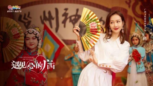 旅行|丁真之后，如何打造旅游超级IP