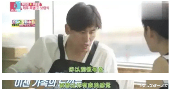 秋瓷炫|出轨风波10个月后，秋瓷炫又哭了，至于这么感动？