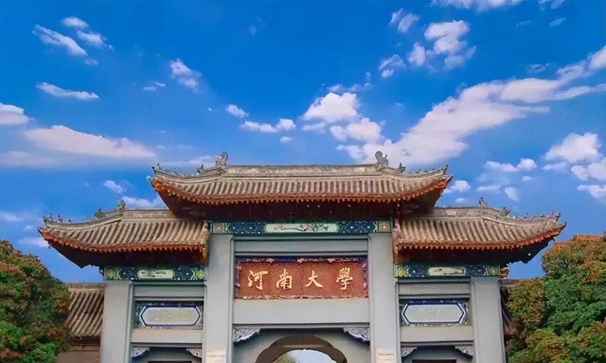 河大女学生因嫌弃隔离早餐直接扔掉!其理想是考公,网友:你不配