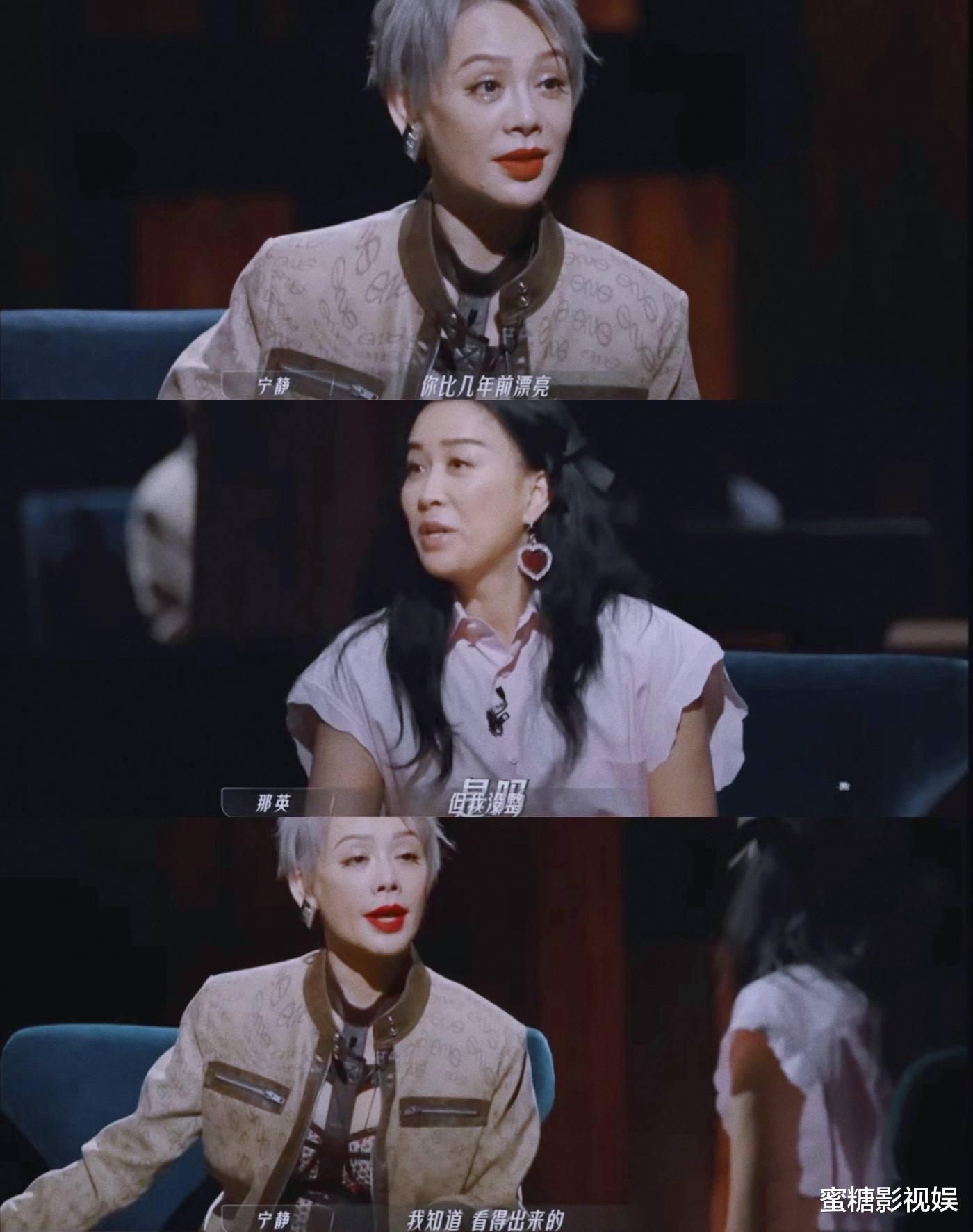 那英|那英宁静打起来了?宁静那句“真拿自己当姐了”笑不活了!这两人反差萌太好嗑了