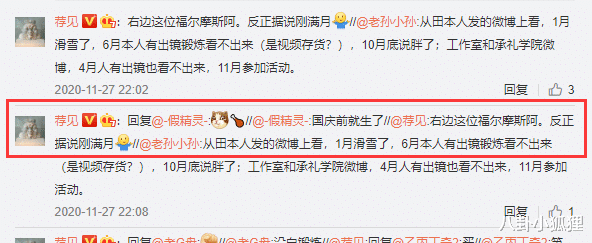 田朴珺|网友环球影城偶遇王石田朴珺一家三口，1岁半女儿皮肤雪白超可爱