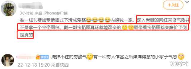 赵露思|赵露思戴18万珠宝上时尚杂志,和生图差别大,精修照撞脸鞠婧祎