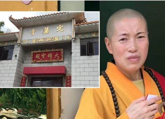 翁静晶|尼姑开豪车住豪宅，私生活混乱，被女星翁静晶揭发