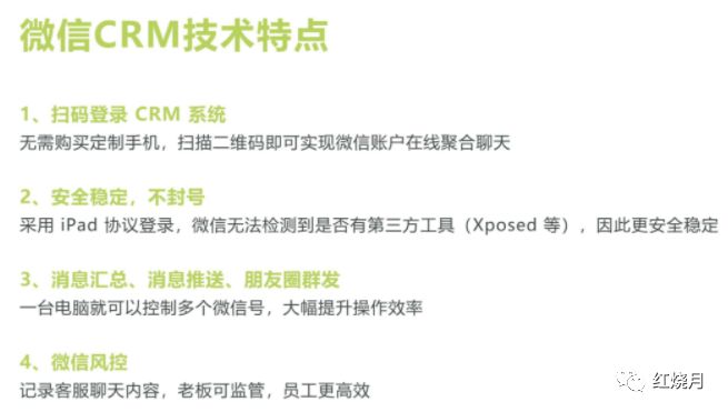 CRM|为什么CRM管理系统提升业绩非常明显？