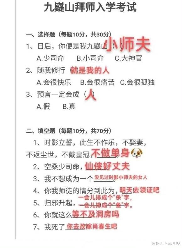肖战|《陈情令》开播3周年登热搜,王一博继奥特曼造型后曝现代装,肖战要演“长陵”?