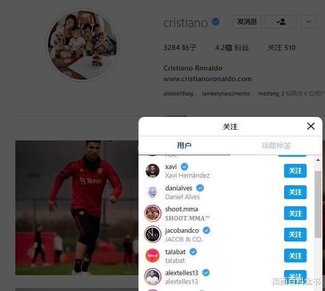 巴塞罗那|C罗先后关注阿尔维斯和哈维！他是想加盟巴萨？还是在暗示皇马？