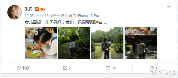 朱丹|朱丹晒一家四口幸福时光，周一围单手抱娃秀爸爸力，长发造型抢镜