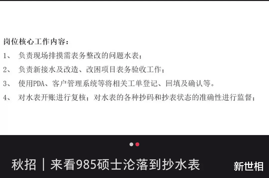 秋招|删光了关于你的朋友圈,不代表我不难过